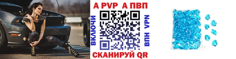 гидра   дарнет шоп  Алапаевск  Alfa_PVP СК 