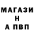 АМФЕТАМИН Розовый Garry Whelan