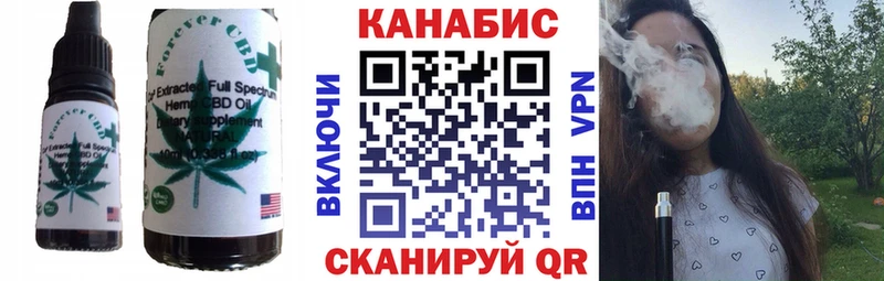 Cannafood конопля  Алапаевск 