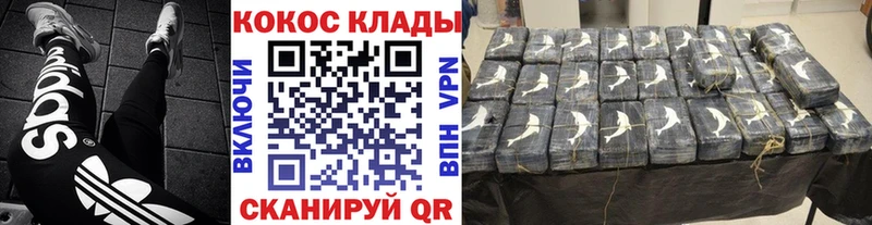 Кокаин VHQ Алапаевск