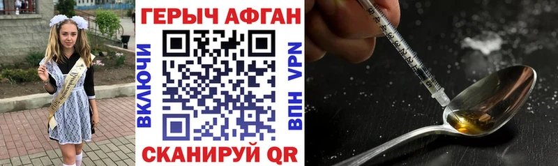 площадка состав  Алапаевск  ГЕРОИН VHQ 