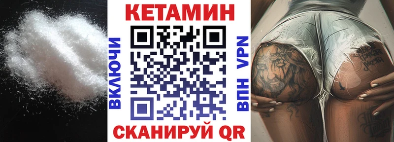 КЕТАМИН ketamine  Алапаевск 