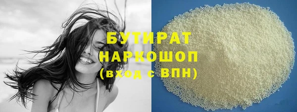 ALPHA-PVP Краснослободск