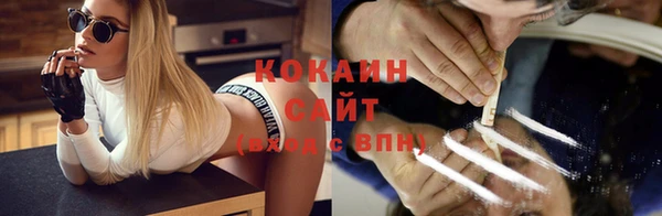 кристаллы Алзамай