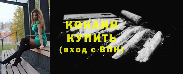 кокаин VHQ Алексин