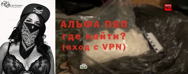 кристаллы Алзамай