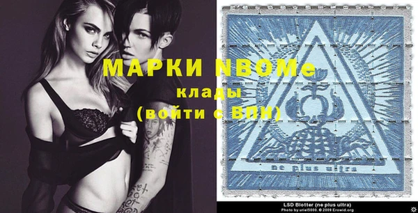 кокаин VHQ Алексин