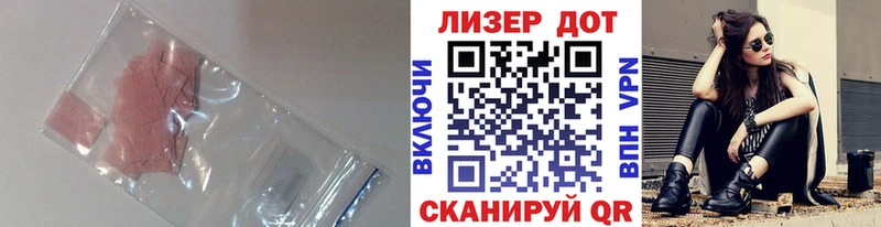 LSD-25 экстази кислота  Алапаевск 
