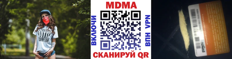 ссылка на мегу ссылки  Алапаевск  МДМА молли 