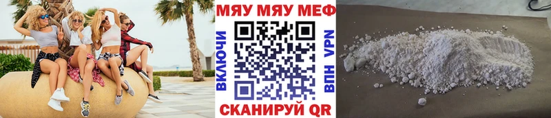 площадка Telegram  Алапаевск  МЕФ мяу мяу 