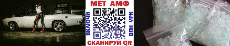 наркотики  Алапаевск  Метамфетамин кристалл 