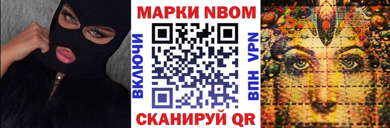 Марки NBOMe 1,5мг  Алапаевск 